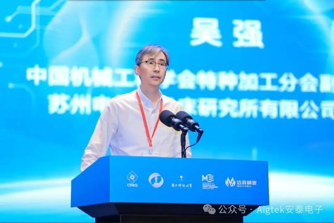 全國(guó)超聲加工技術(shù)研討會(huì)現(xiàn)場(chǎng)