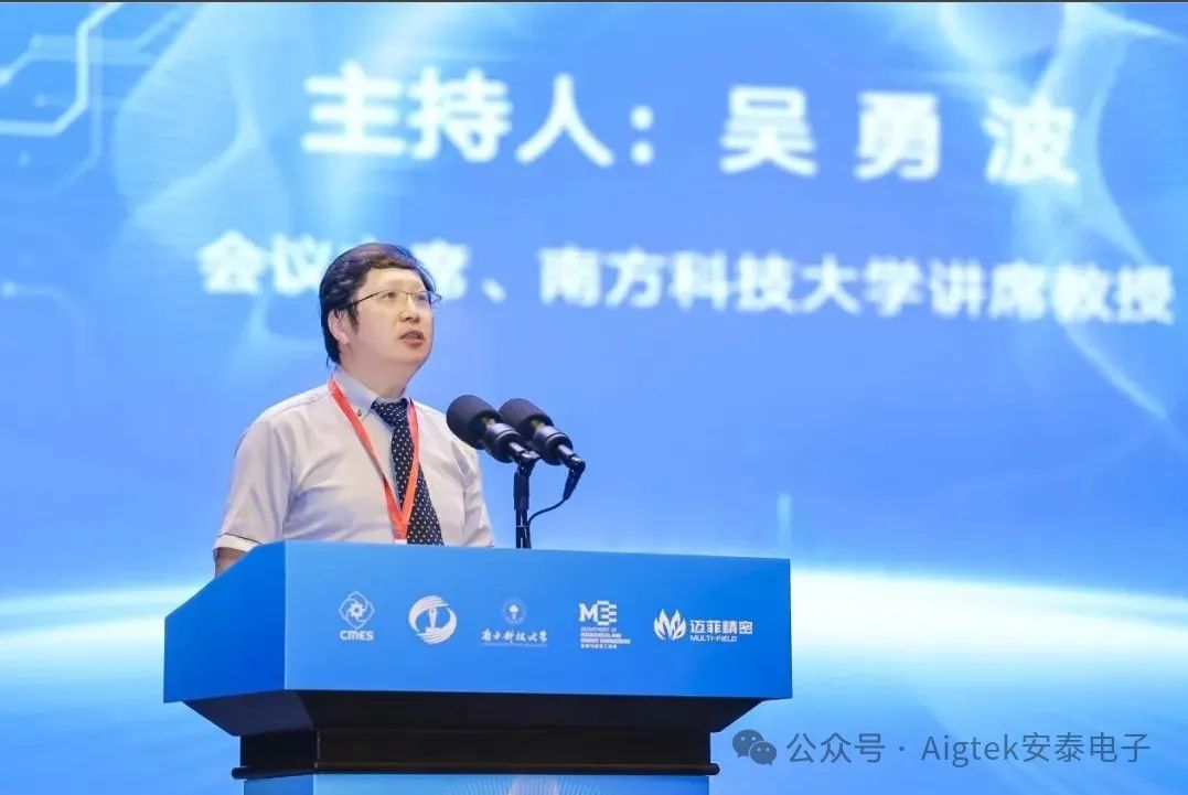 全國(guó)超聲加工技術(shù)研討會(huì)現(xiàn)場(chǎng)