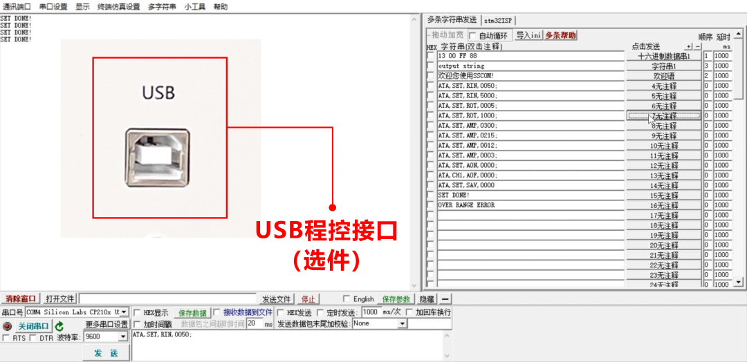 ATA-P1005壓電疊堆放大器在納米定位臺(tái)驅(qū)動(dòng)中的應(yīng)用