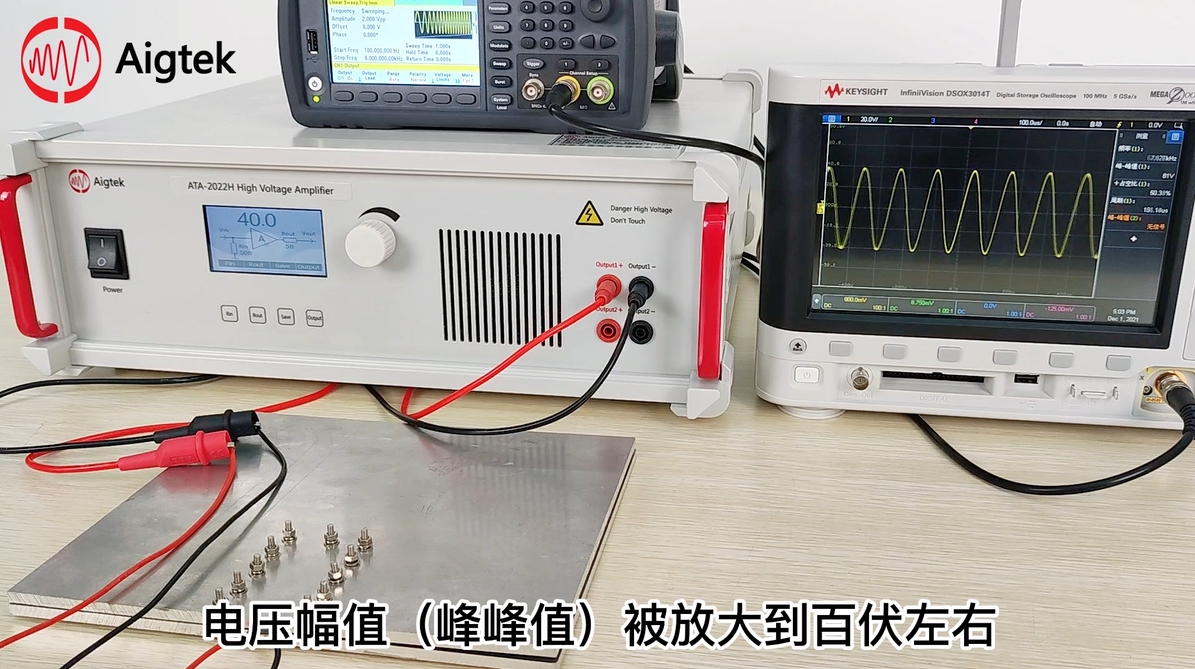 超聲波換能器功率放大器如何驅(qū)動(dòng)壓電陶瓷測(cè)振動(dòng)頻率？