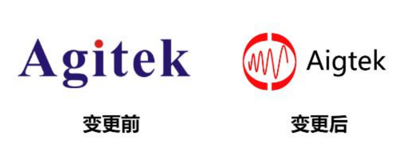 關于安泰電子品牌LOGO標識變更說明